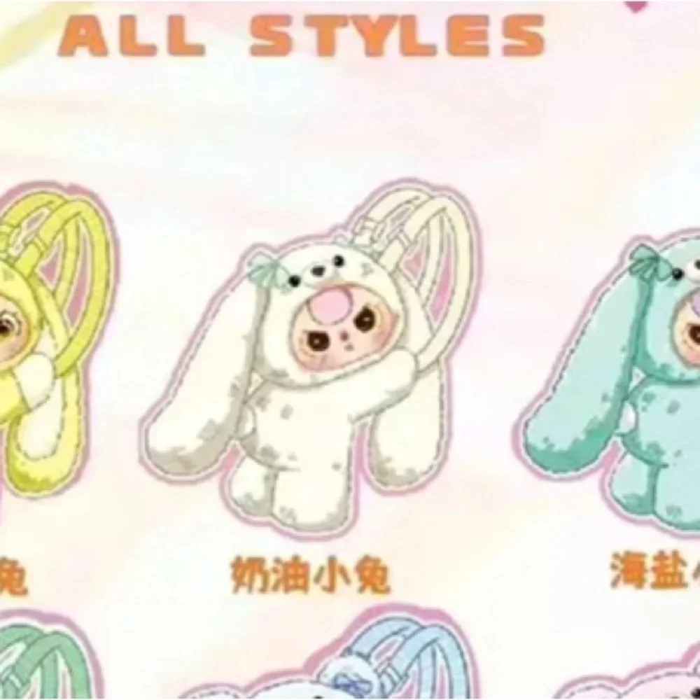 Baby Three 400% Hugging Baby Backpack Plush Series Blind Box ivory